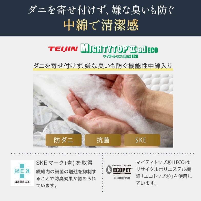 ポケットコイルマットレス 三つ折り 極厚20cm セミシングル高密度ポケットコイル 抗菌防臭 防ダニ 帝人マイティトップ2 圧縮ロール ソファになるマットレス
