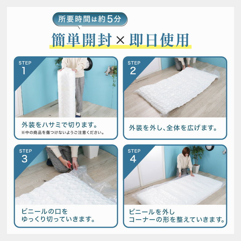 ポケットコイルマットレス 三つ折り 極厚20cm セミシングル高密度ポケットコイル 抗菌防臭 防ダニ 帝人マイティトップ2 圧縮ロール ソファになるマットレス