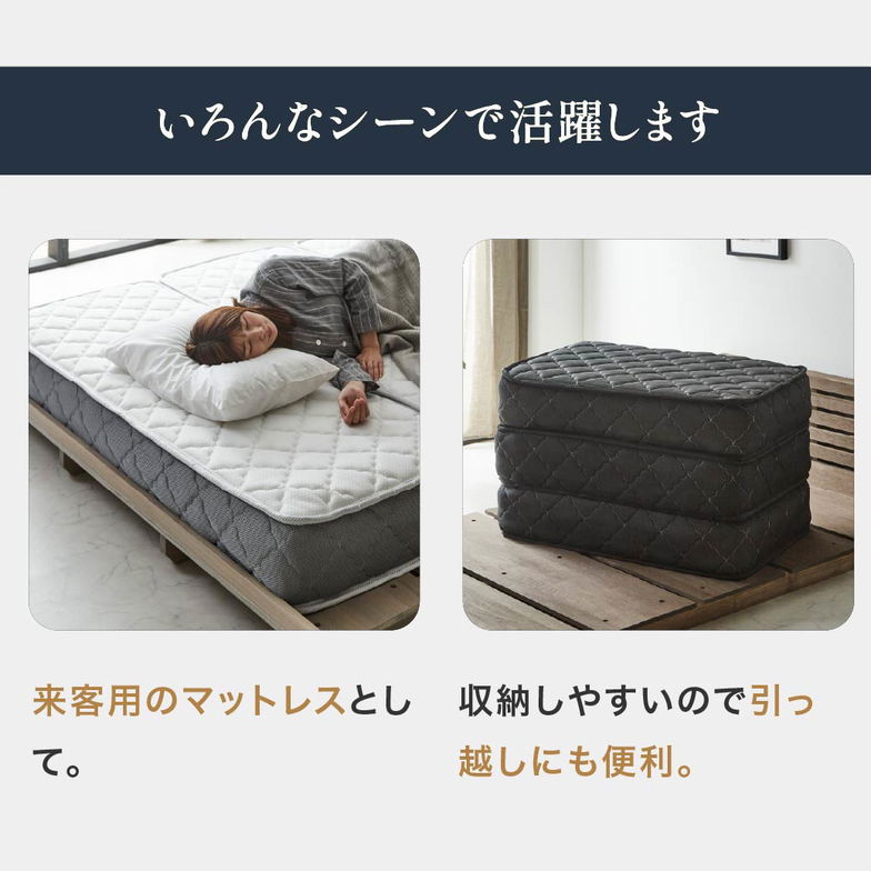 ポケットコイルマットレス 三つ折り 極厚20cm セミシングル高密度ポケットコイル 抗菌防臭 防ダニ 帝人マイティトップ2 圧縮ロール ソファになるマットレス
