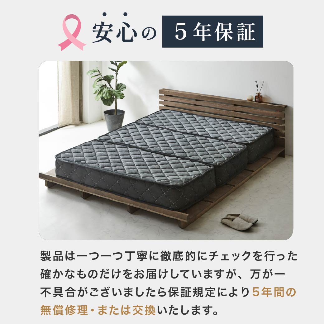 ポケットコイルマットレス 三つ折り 極厚20cm シングル 高密度
