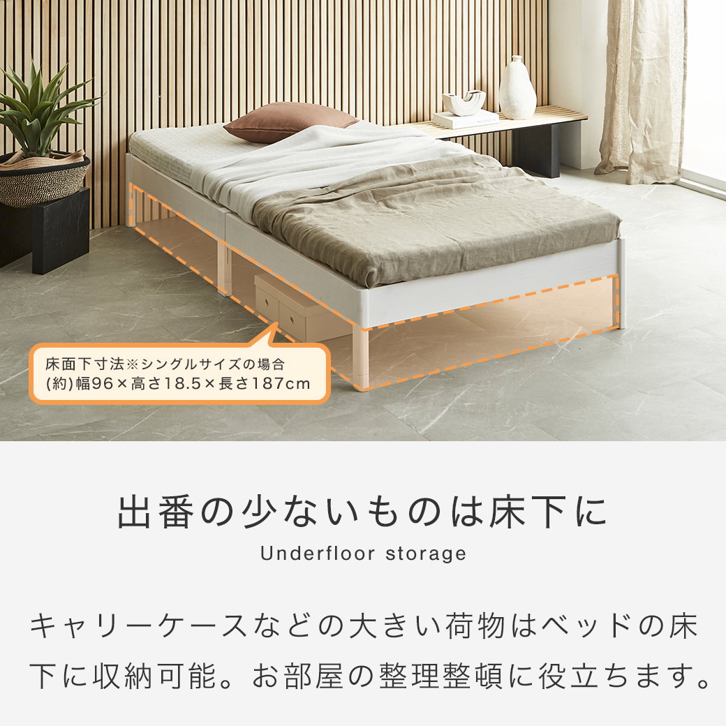 簡単組み立てベッド すのこベッド 工具不要 ショートセミシングル