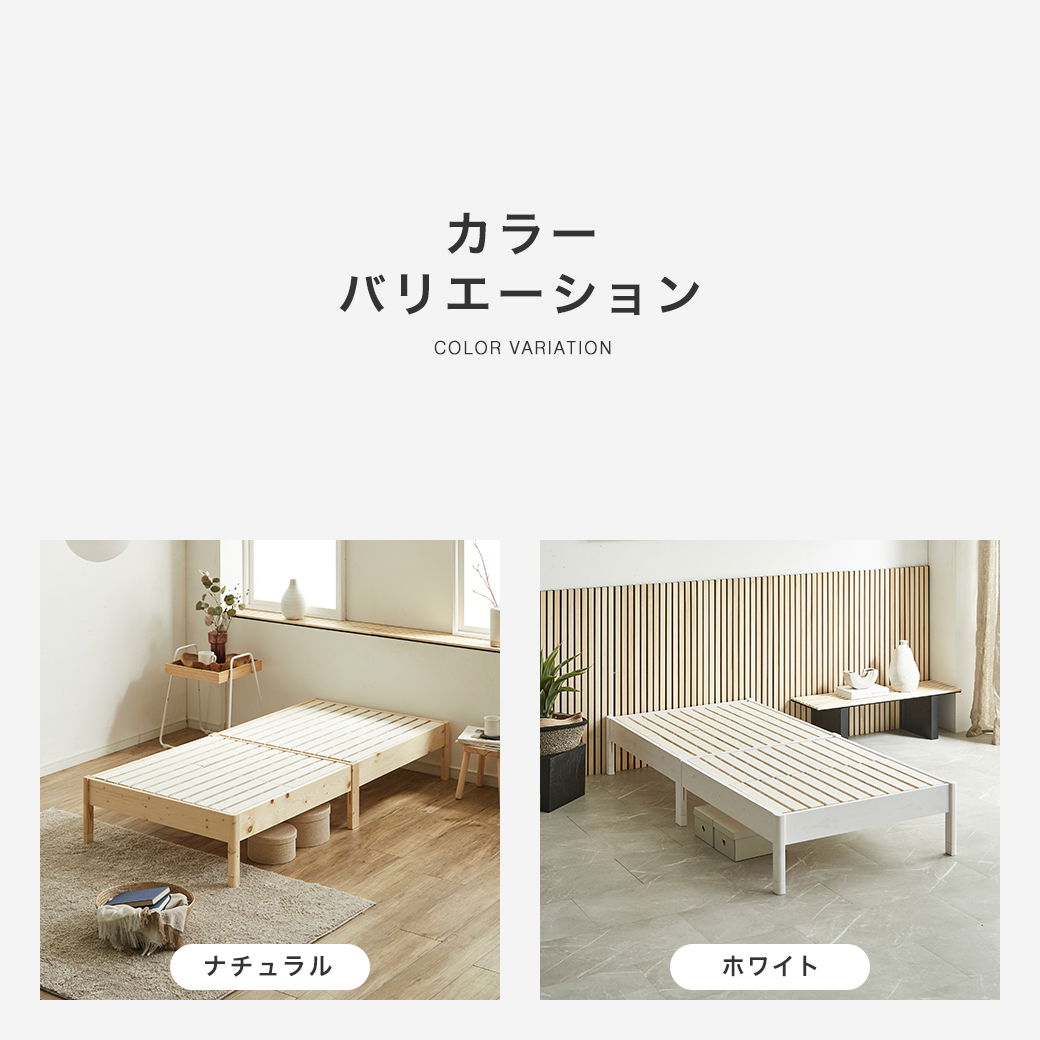 【最短発送】天然パイン材 すのこベッド ホワイト MINT（家具、インテリア） すのこベッド ベッド シングル 頑丈