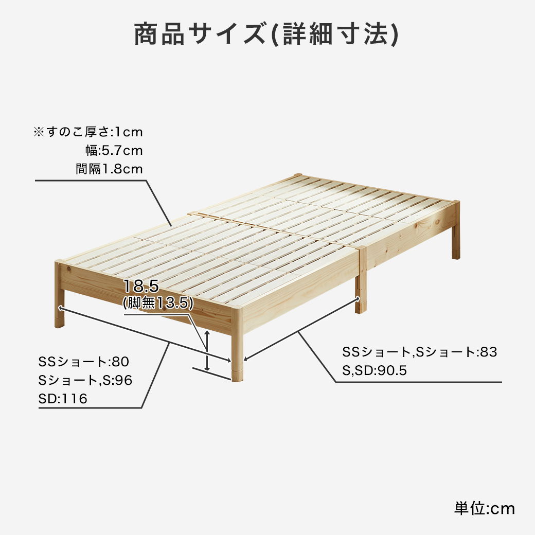 簡単組み立てベッド すのこベッド 工具不要 セミダブル ベッドフレーム