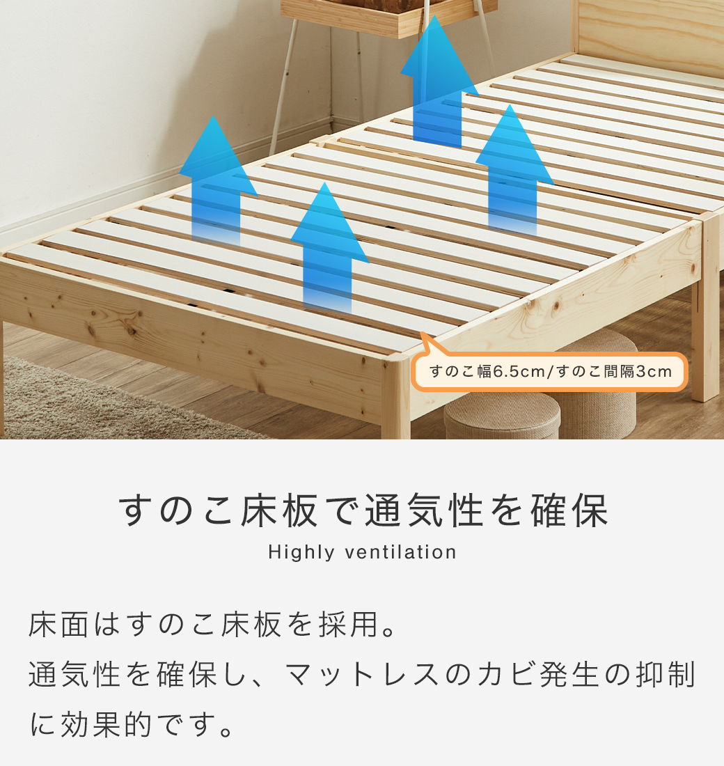 通気性 頑丈なすのこ