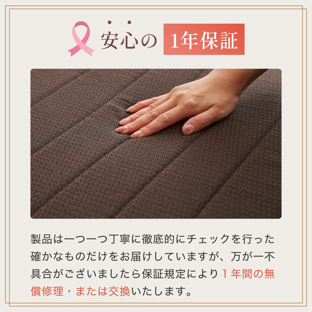 フランスベッド 三つ折り薄型マットレス 厚さ12cm セミシングル 抗菌