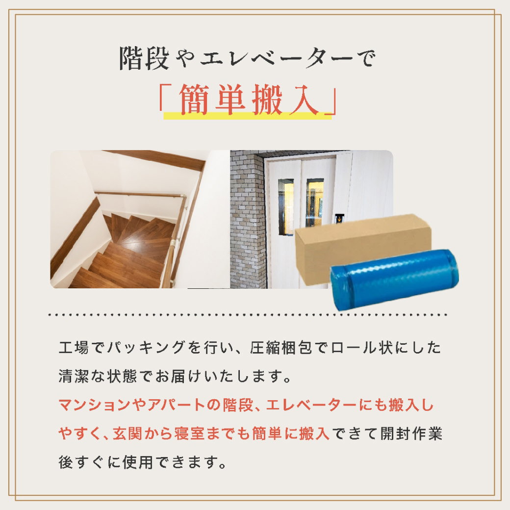 フランスベッド 三つ折り薄型マットレス 厚さ12cm セミシングル 抗菌