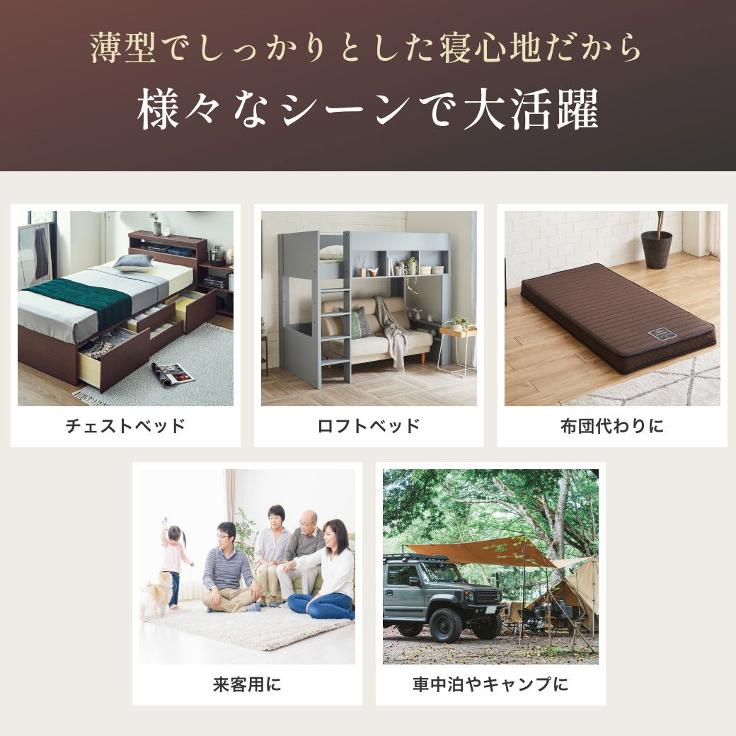フランスベッド 三つ折り薄型マットレス 厚さ12cm セミシングル フランスベッド 三つ折り薄型マットレス 厚さ12cm セミシングル