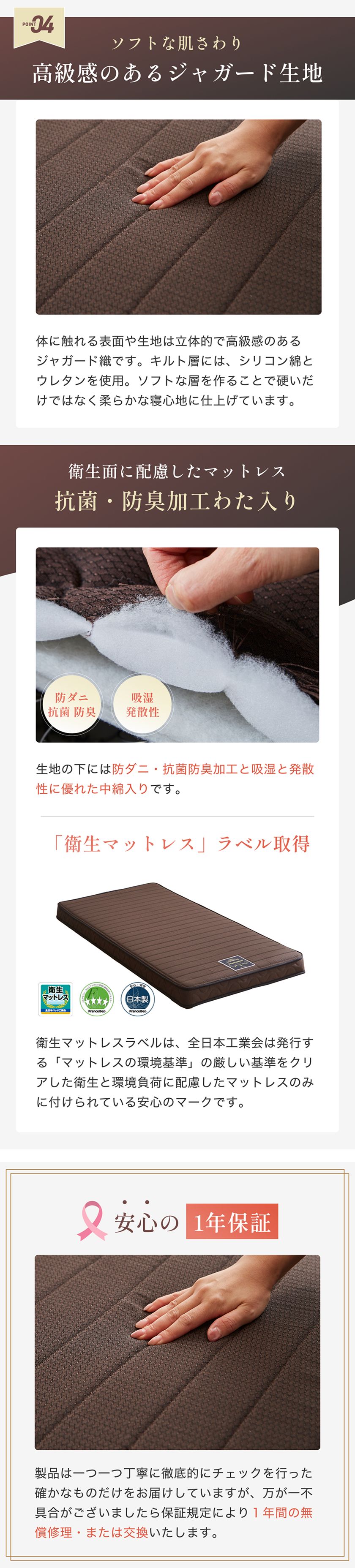 1枚マットレスで快適に。三つ折りだけど折り目なし！いろいろな使い方ができる三つ折りタイプ