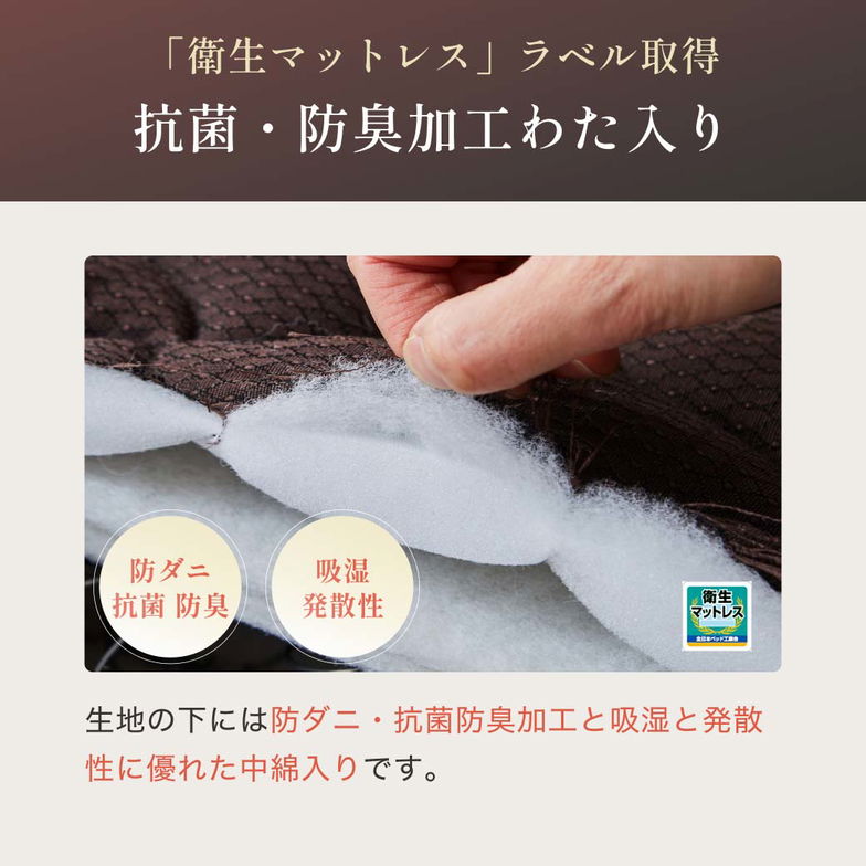 フランスベッド 三つ折り薄型マットレス 厚さ12cm  シングル 抗菌防臭 防ダニ 圧縮ロール やや硬め 硬め 日本製 R-one 薄型マットレス