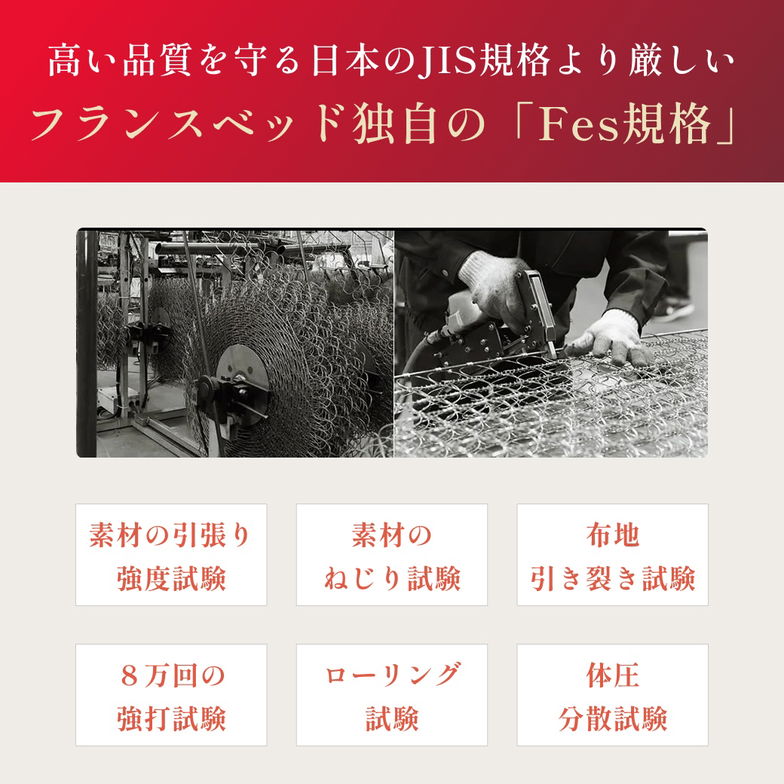 フランスベッド 三つ折り薄型マットレス 厚さ12cm  シングル 抗菌防臭 防ダニ 圧縮ロール やや硬め 硬め 日本製 R-one 薄型マットレス