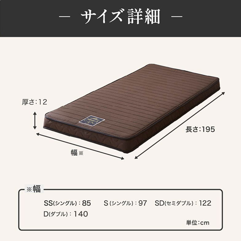 フランスベッド 三つ折り薄型マットレス 厚さ12cm  シングル 抗菌防臭 防ダニ 圧縮ロール やや硬め 硬め 日本製 R-one 薄型マットレス