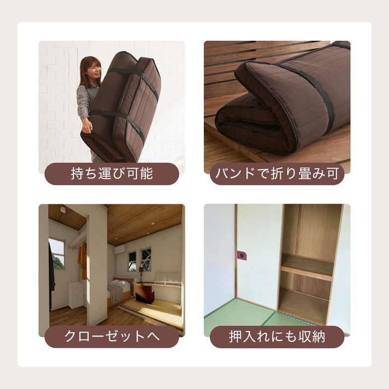 フランスベッド 三つ折り薄型マットレス 厚さ12cm  シングル 抗菌防臭 防ダニ 圧縮ロール やや硬め 硬め 日本製 R-one 薄型マットレス