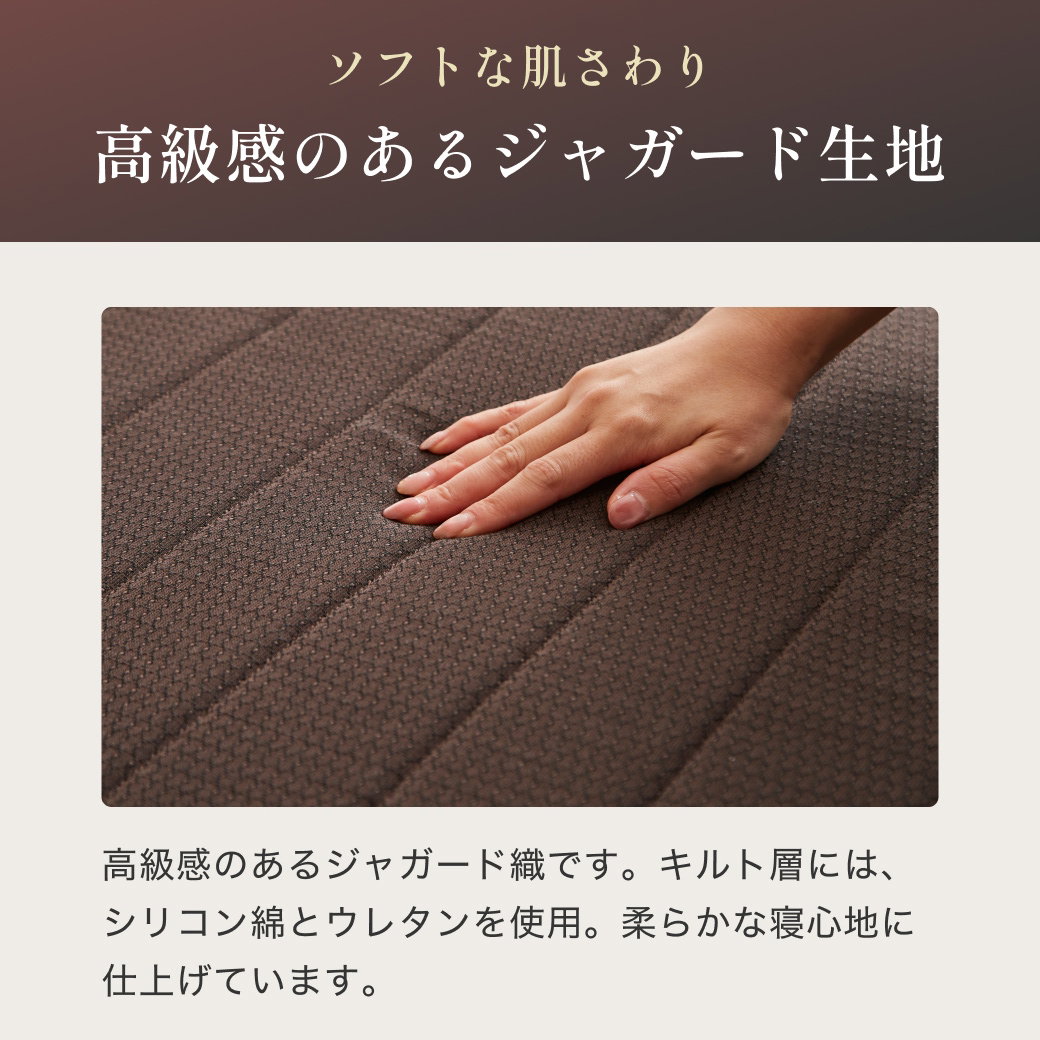 フランスベッド 三つ折り薄型マットレス 厚さ12cm セミダブル 抗菌防臭