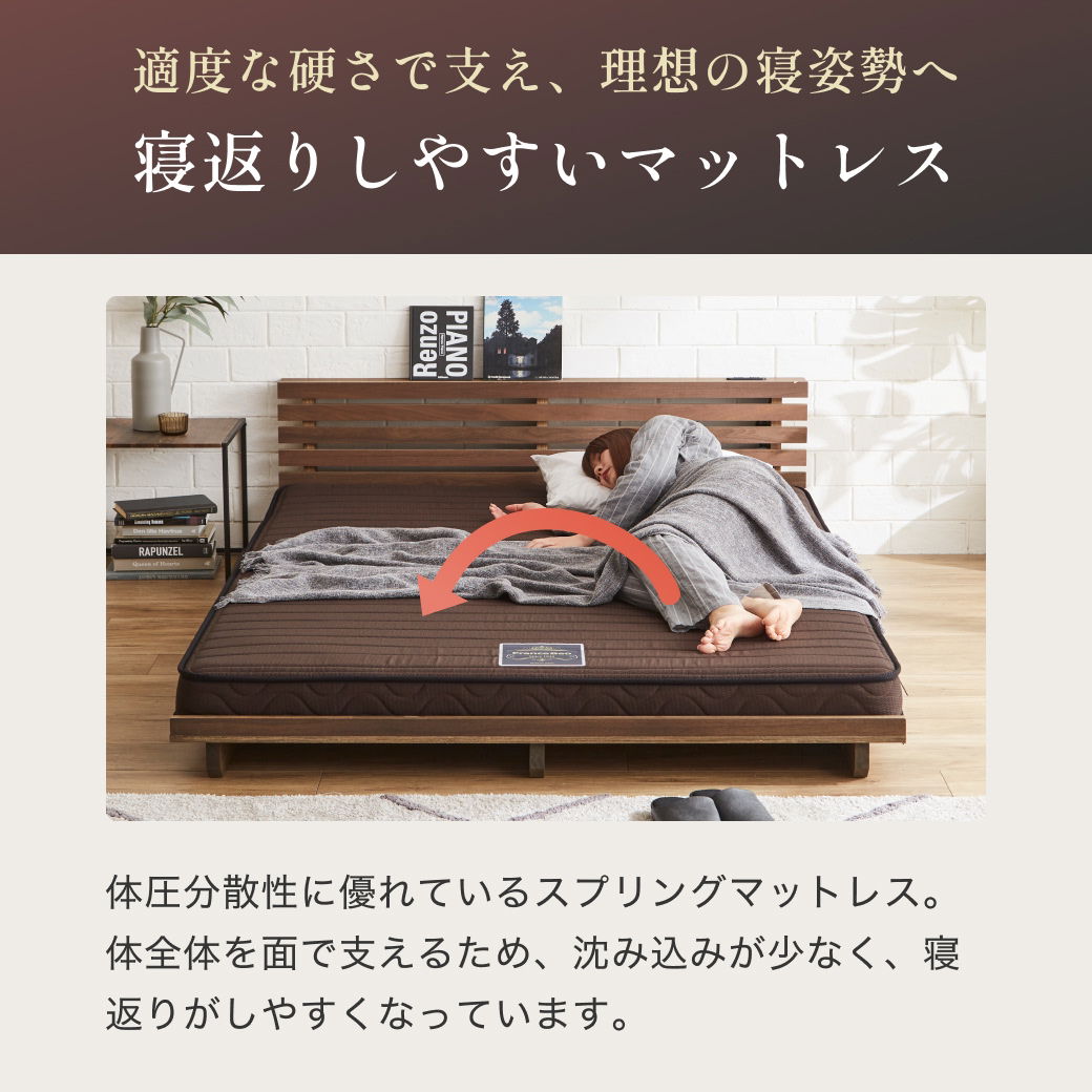 フランスベッド シングルマットレス ハイジェニックプレミアム
