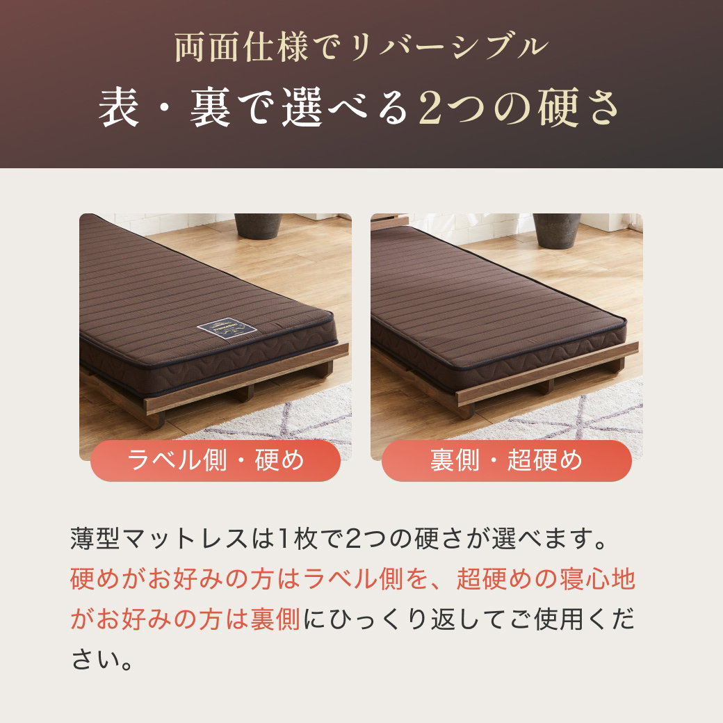 フランスベッド 三つ折り薄型マットレス 厚さ12cm ダブル 抗菌防臭 防