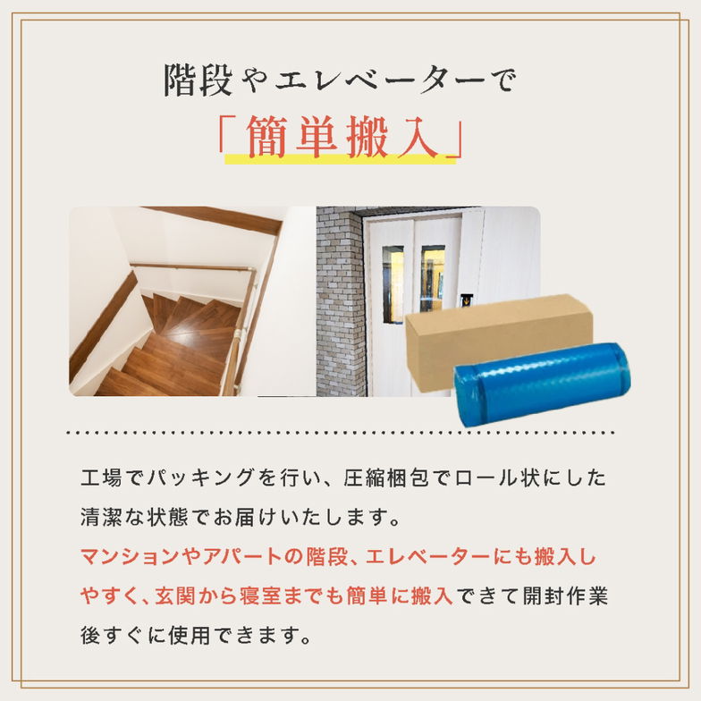 フランスベッド 三つ折り薄型マットレス 厚さ12cm ダブル 抗菌防臭 防ダニ 圧縮ロール やや硬め 硬め 日本製 R-one 薄型マットレス