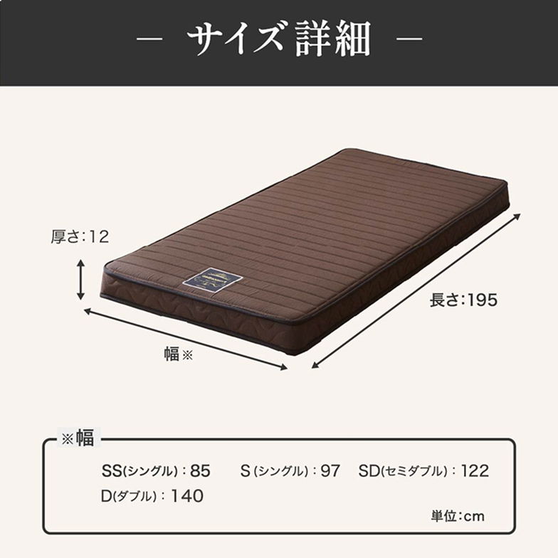 フランスベッド 三つ折り薄型マットレス 厚さ12cm ダブル 抗菌防臭 防ダニ 圧縮ロール やや硬め 硬め 日本製 R-one 薄型マットレス