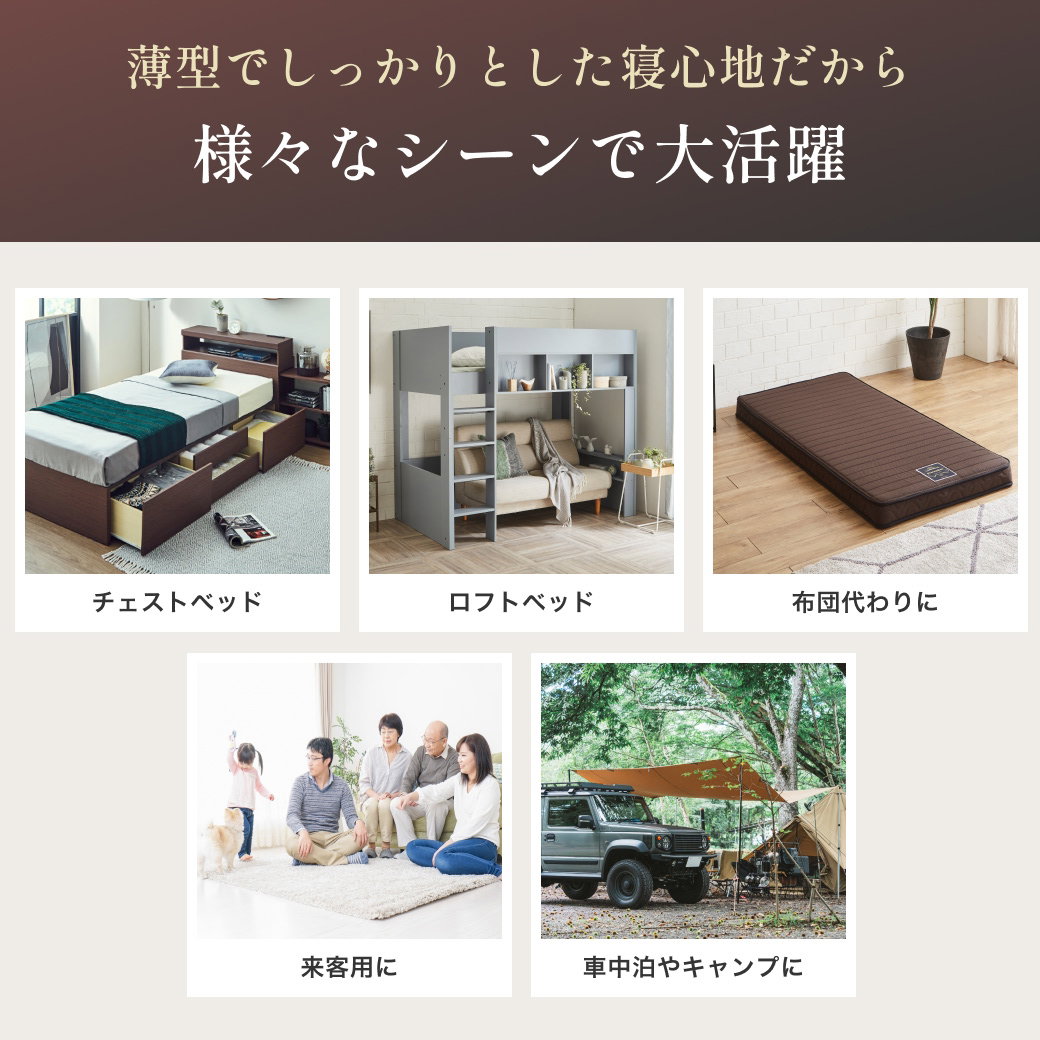 フランスベッド 三つ折り薄型マットレス 厚さ12cm ダブル 抗菌防臭 防