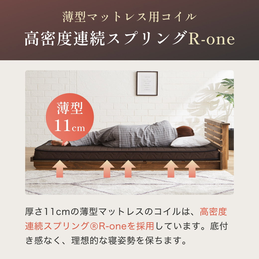 フランスベッド 三つ折り薄型マットレス 厚さ12cm ダブル 抗菌防臭 防