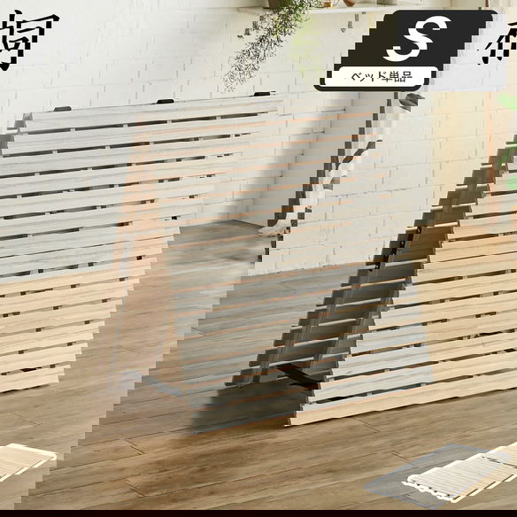 2つ折りすのこマット