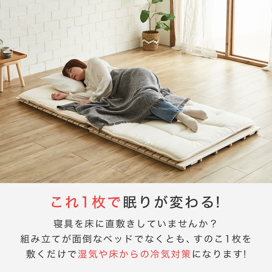 頑丈でシンプル すのこシングルベッド ナチュラル [8370] ベッド すのこベッド シングル すのこ コンセント付き 頑丈仕様