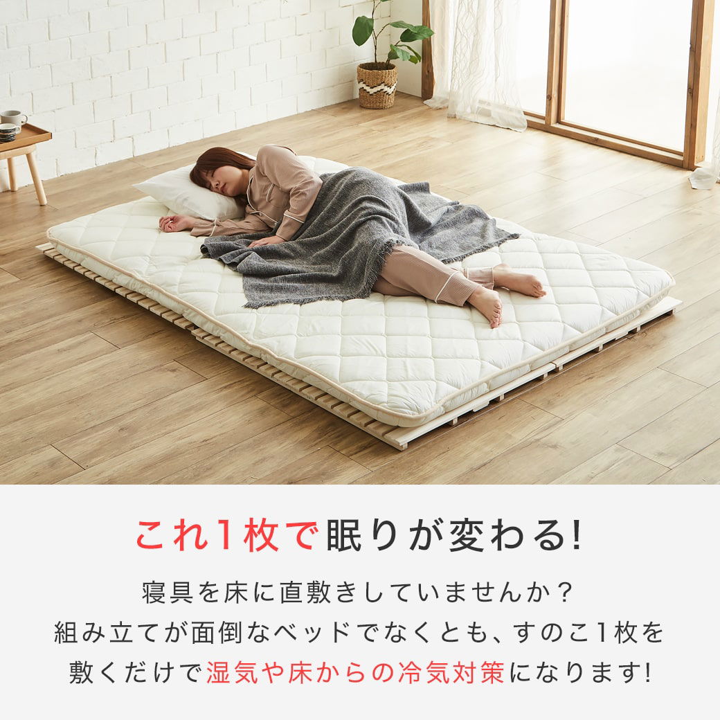 ダブルベッド すのこ マットレス付き ボンネルコイル 頑丈