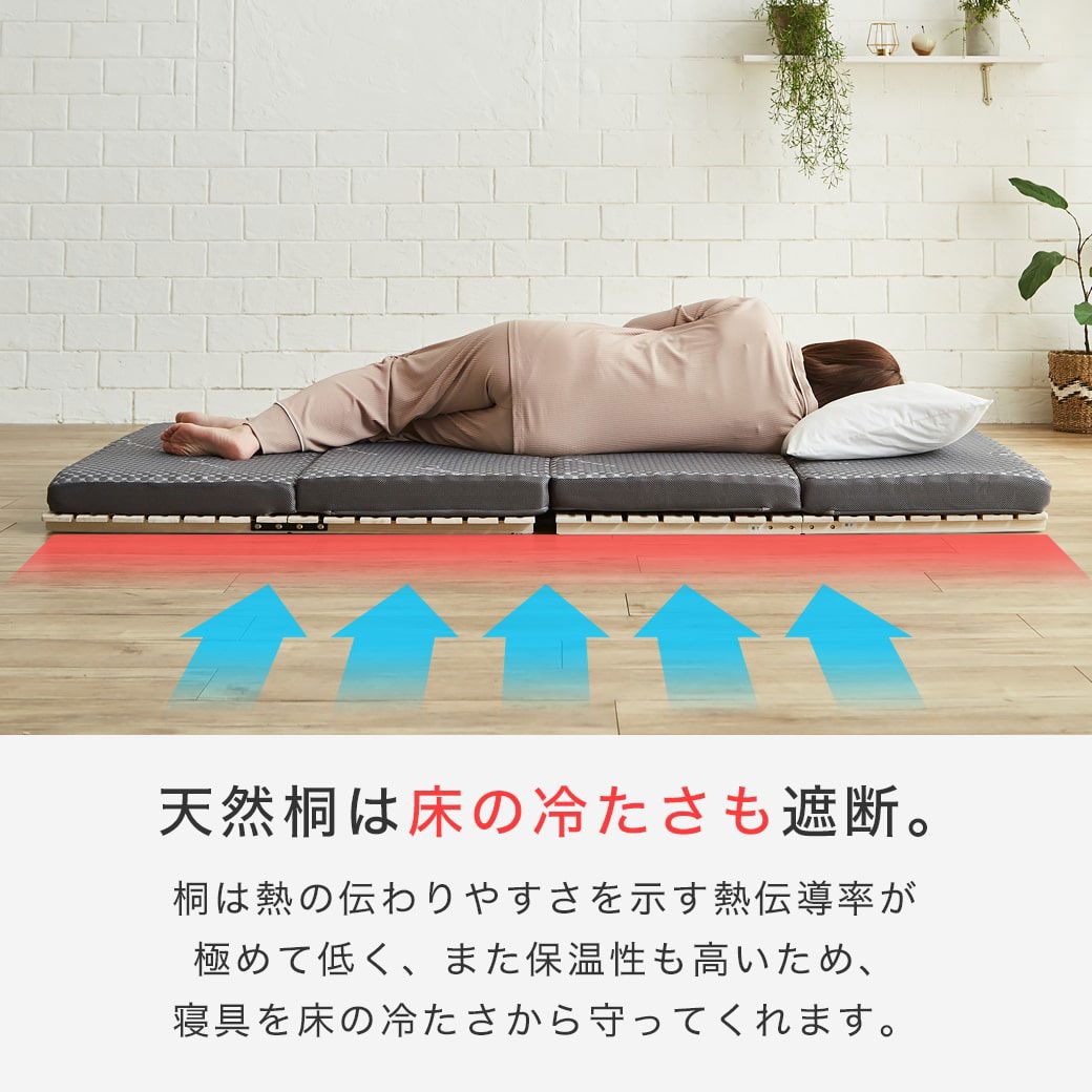 二つ折り桐すのこマット すのこベッド ダブル ベッドフレーム 木製 低