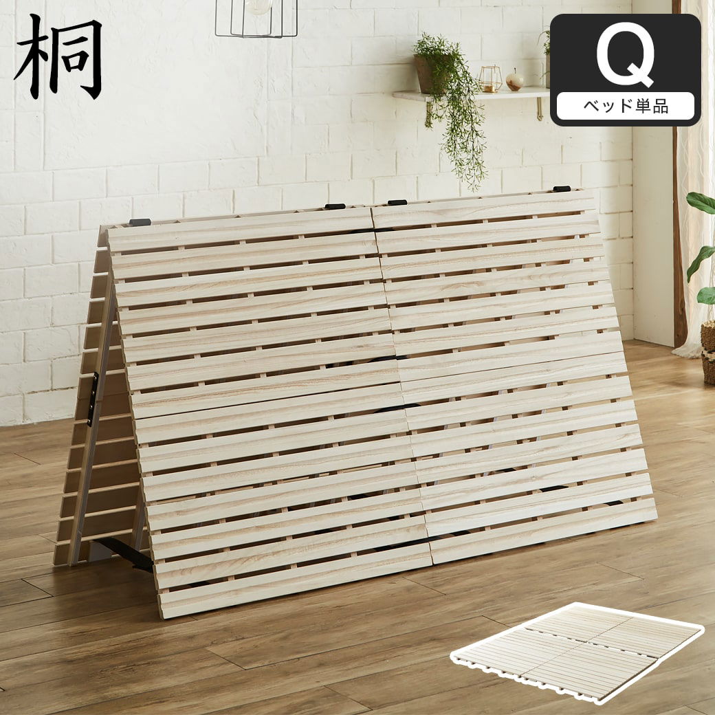 Easmostend 極厚３cm すのこベッド 折りたたみベッド クイーン Amazon｜タンスのゲン ベッド クイーン すのこベッド 北欧パイン
