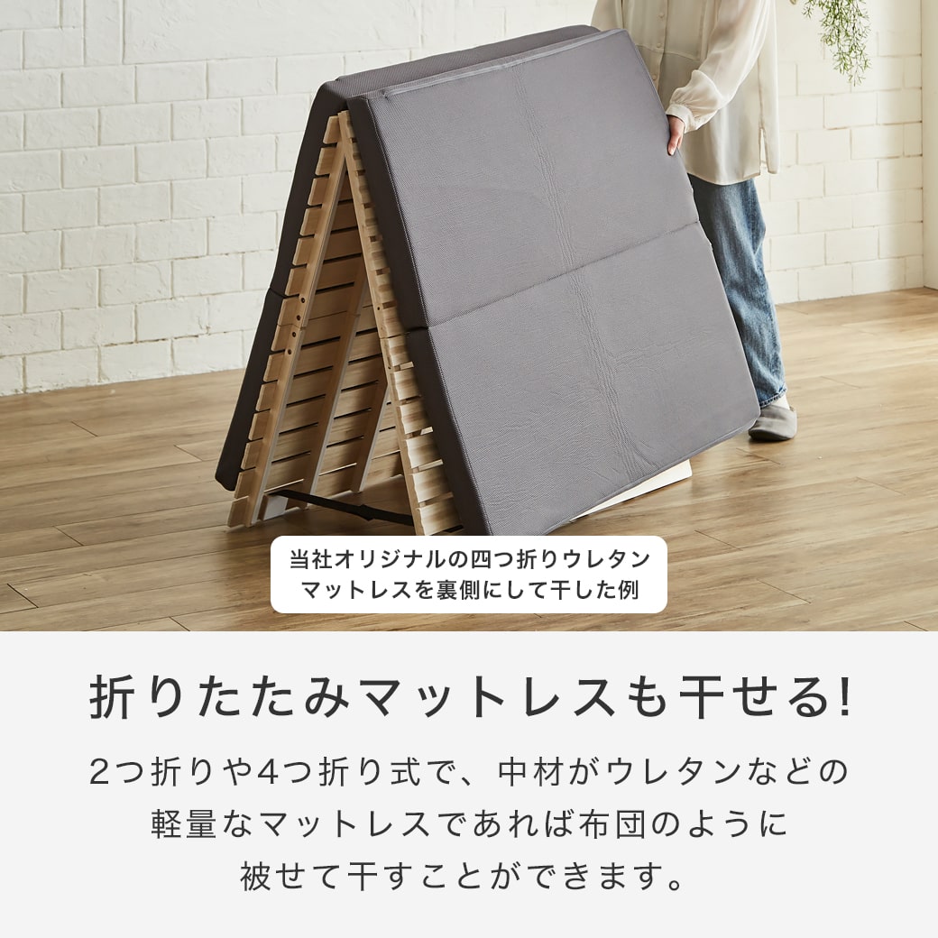 二つ折り桐すのこマット すのこベッド クイーン ベッドフレーム 木製