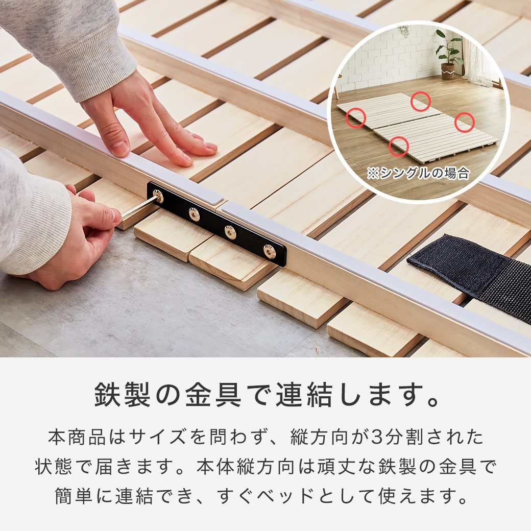 二つ折り桐すのこマット すのこベッド クイーン ベッドフレーム 木製