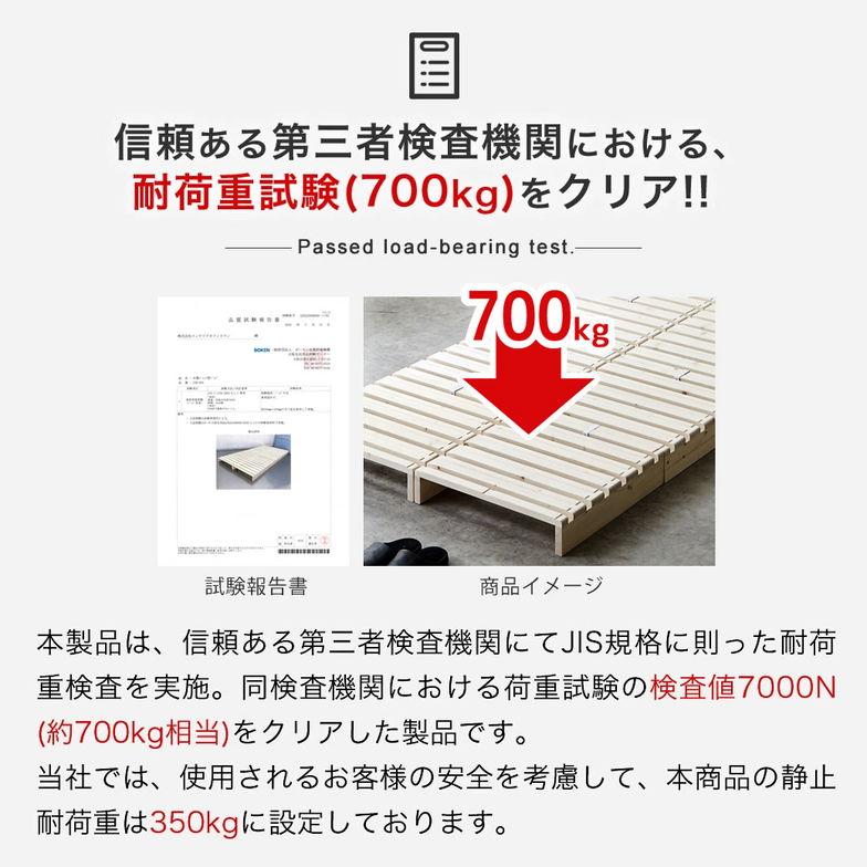 パレットベッド シングル すのこベッド ベッドフレーム 木製 耐荷重700kgクリア 完成品 連結金具付属 スタッキング ヘッドレス パイン材 ローベッド DIY風