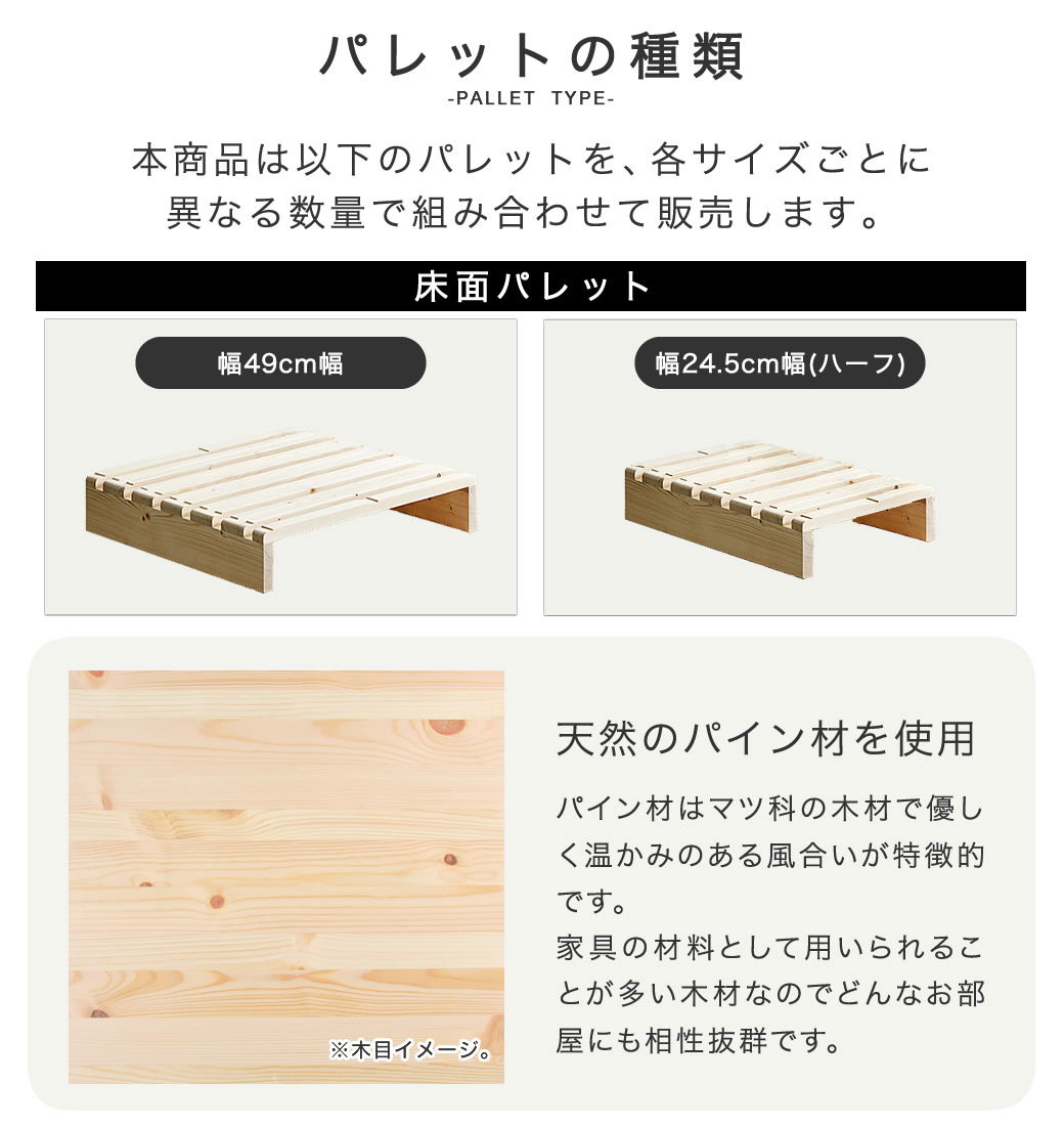 パレットベッド シングル すのこベッド ベッドフレーム 木製 完成品