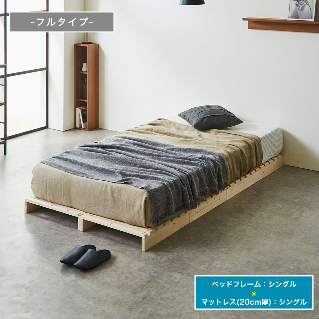 パレットベッド 棚付き シングル すのこベッド ベッドフレーム ヘッド