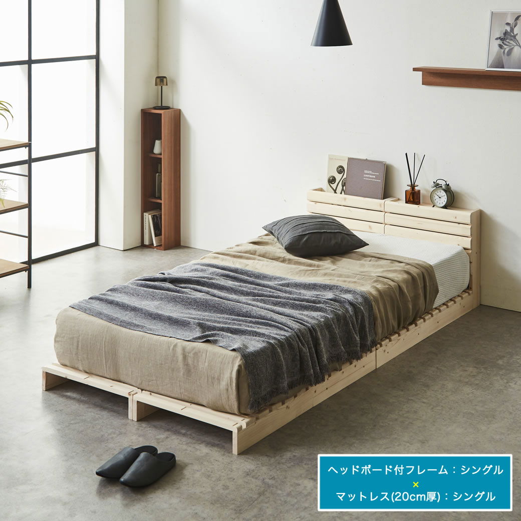 パレットベッド 棚付き シングル すのこベッド ベッドフレーム ヘッド