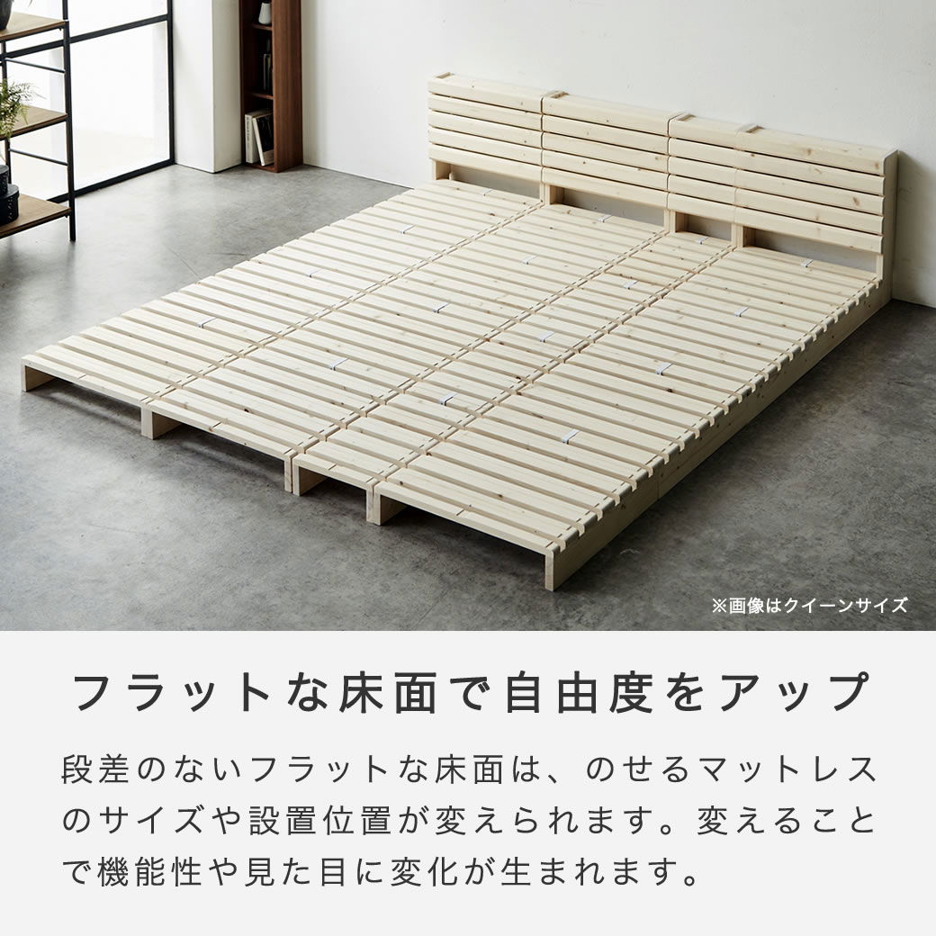 パレットベッド 棚付き シングル すのこベッド ベッドフレーム ヘッド