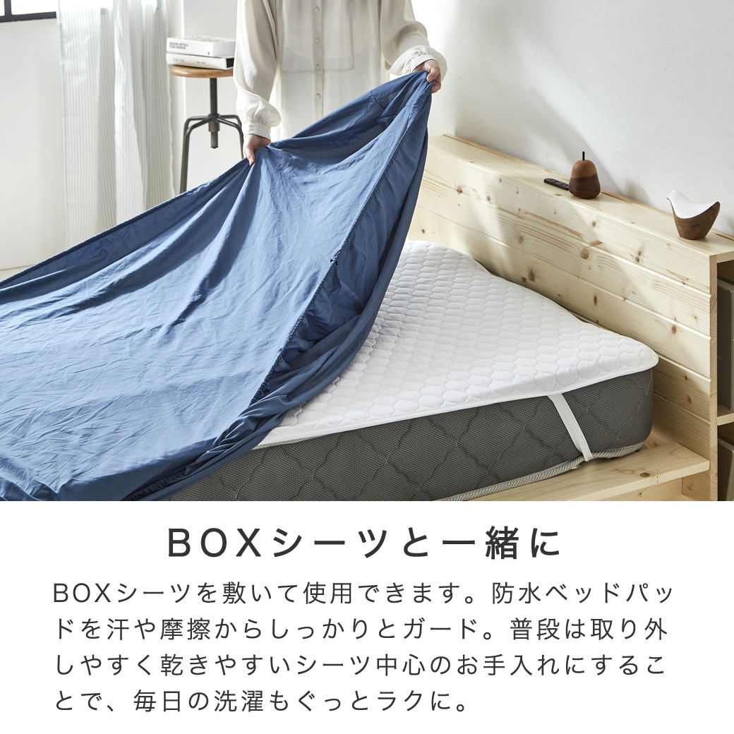 防水ベッドパッド 【セミシングルショート】防水敷きパッド 防水