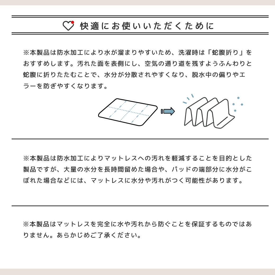 防水ベッドパッド 【セミシングルショート】防水敷きパッド 防水 吸水