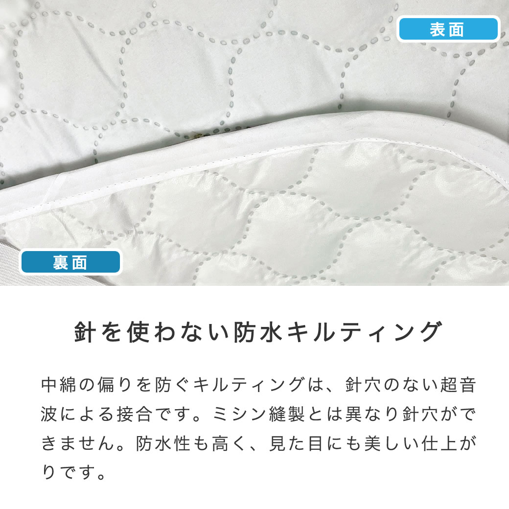 防水ベッドパッド 【セミシングルショート】防水敷きパッド 防水 吸水