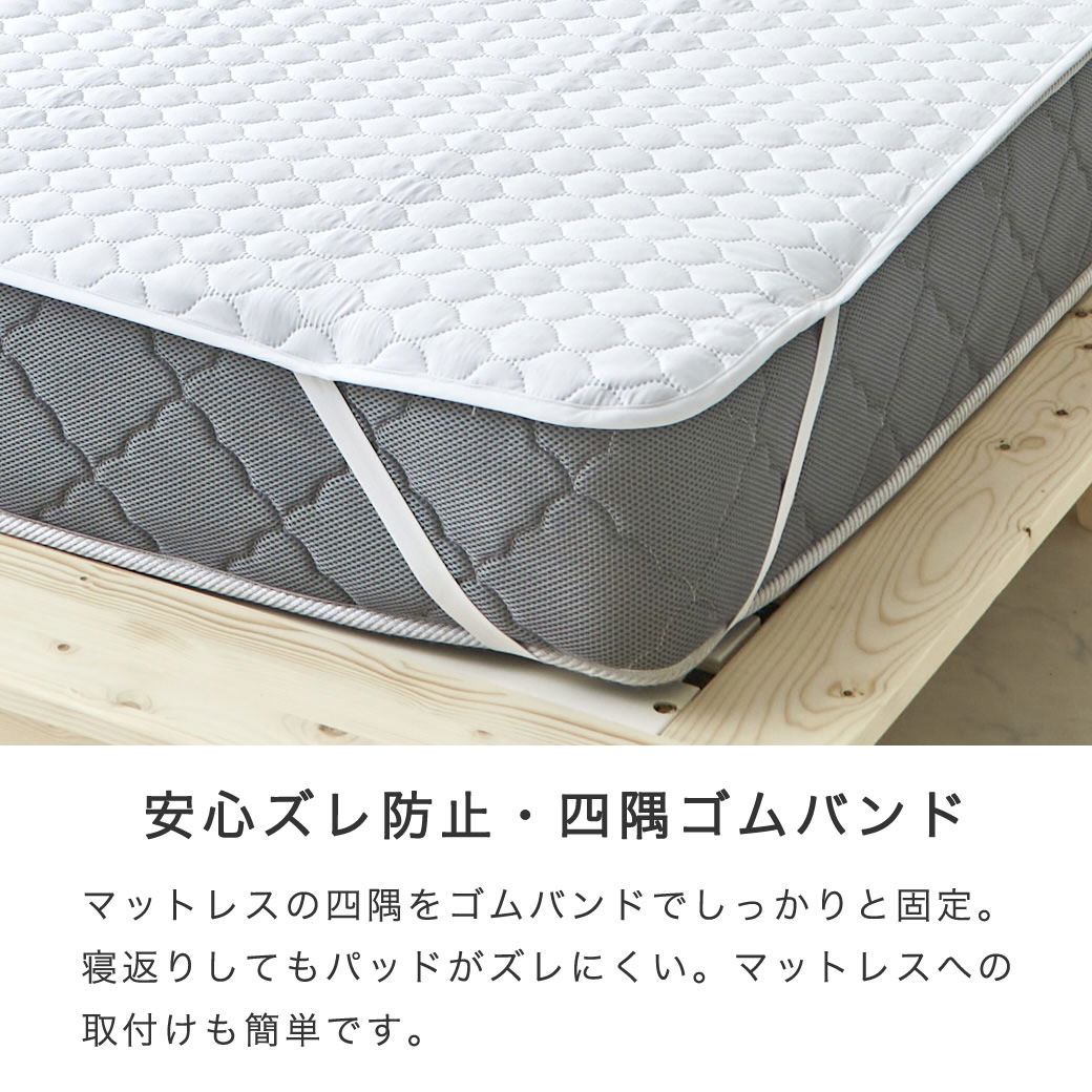 防水ベッドパッド 【シングルショート】防水敷きパッド 防水 吸水