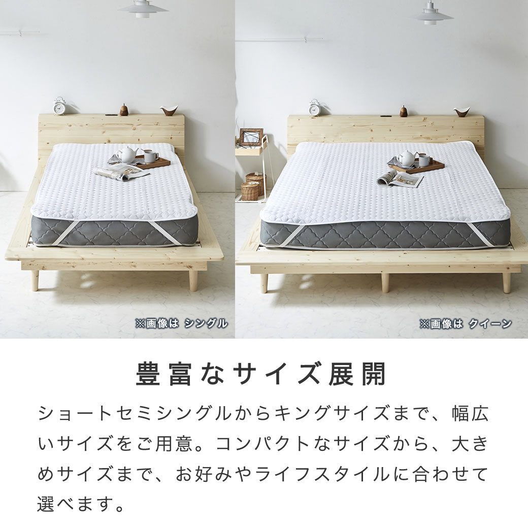 防水ベッドパッド シングル 防水敷きパッド 防水 吸水 ベッドパッド