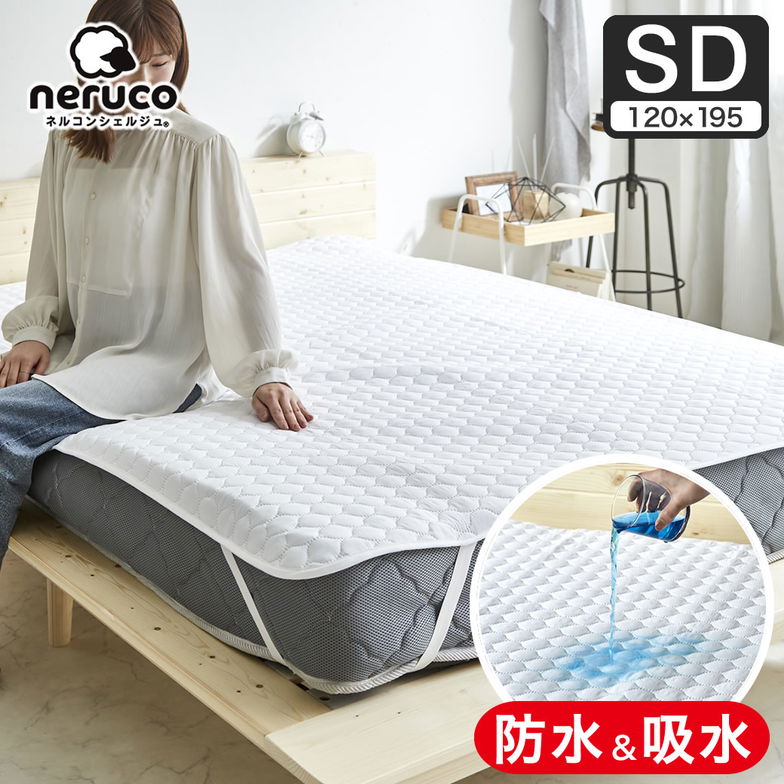 防水ベッドパッド セミダブル 防水敷きパッド 防水 吸水 ベッドパッド 敷きパッド 洗える おねしょパッド 介護 ペット 防水シーツ 赤ちゃん ベビー 防水パット 汚れ防止 快適 オールシーズン シンプル