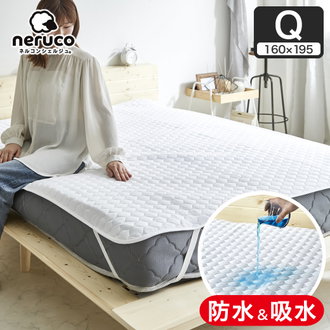寝具 クイーンサイズ| ベッド・マットレス通販専門店 ネル 