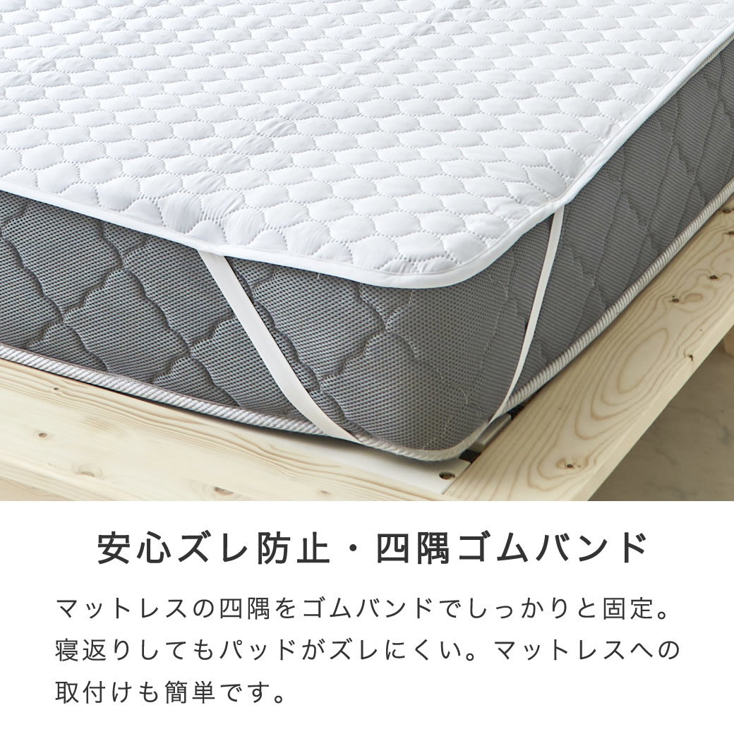 防水ベッドパッド クイーン 防水敷きパッド 防水 吸水 ベッドパッド