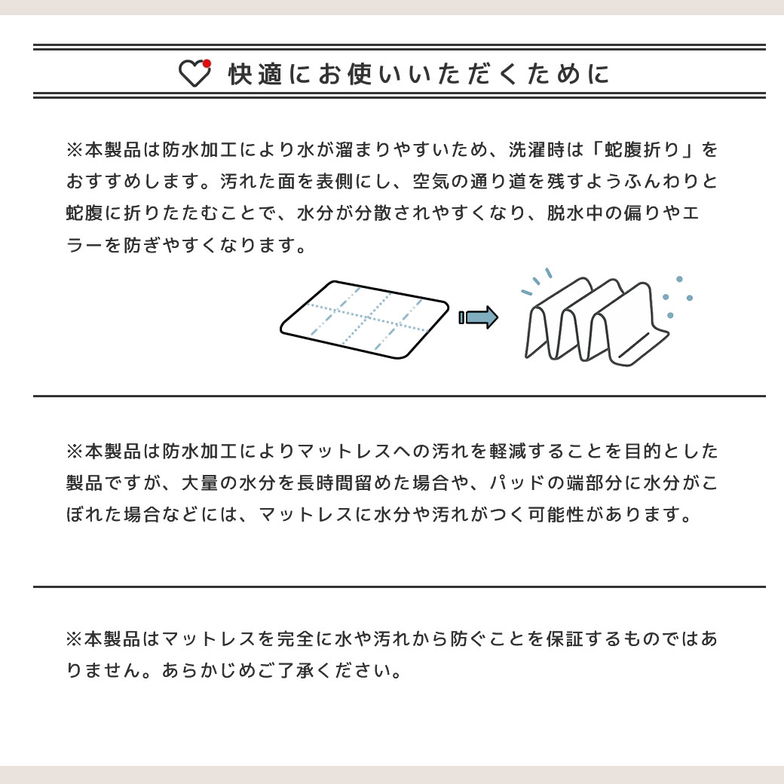防水ベッドパッド クイーン 防水敷きパッド 防水 吸水 ベッドパッド 敷きパッド 洗える おねしょパッド 介護 ペット 防水シーツ 赤ちゃん ベビー 防水パット 汚れ防止 快適 オールシーズン シンプル