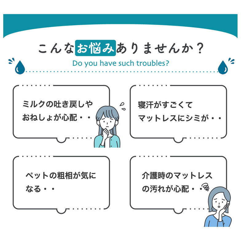 防水ベッドパッド クイーン 防水敷きパッド 防水 吸水 ベッドパッド 敷きパッド 洗える おねしょパッド 介護 ペット 防水シーツ 赤ちゃん ベビー 防水パット 汚れ防止 快適 オールシーズン シンプル