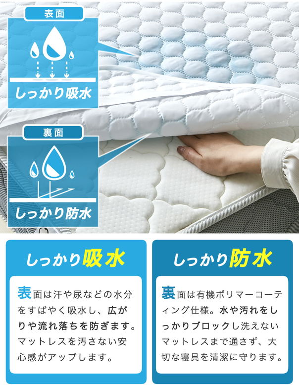 防水ベッドパッド クイーン 防水敷きパッド 防水 吸水 ベッドパッド 敷きパッド 洗える おねしょパッド 介護 ペット 防水シーツ 赤ちゃん ベビー 防水パット 汚れ防止 快適 オールシーズン シンプル
