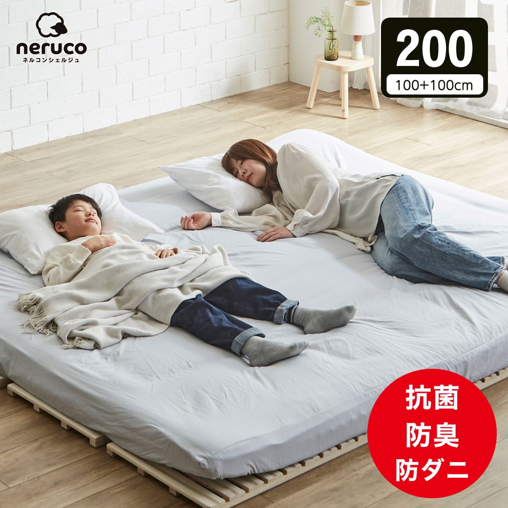みんなで眠れるファミリー敷き布団