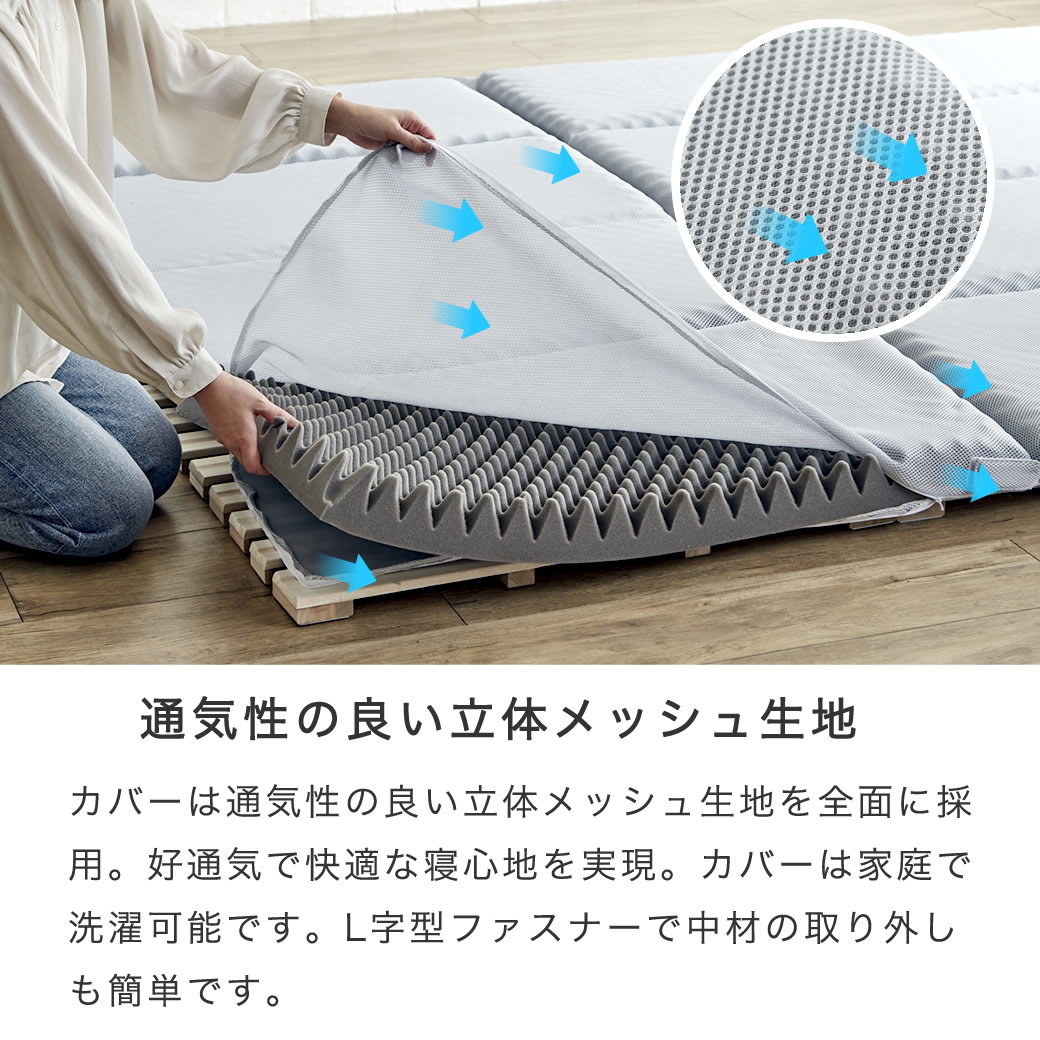 ファミリー敷き布団 敷布団 200サイズ 厚さ12cm 連結 ウレタン
