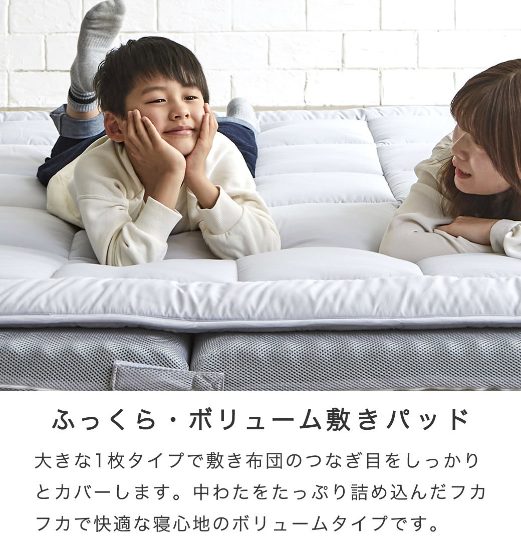 ファミリー敷き布団 敷布団 200サイズ 厚さ12cm 連結 ウレタン
