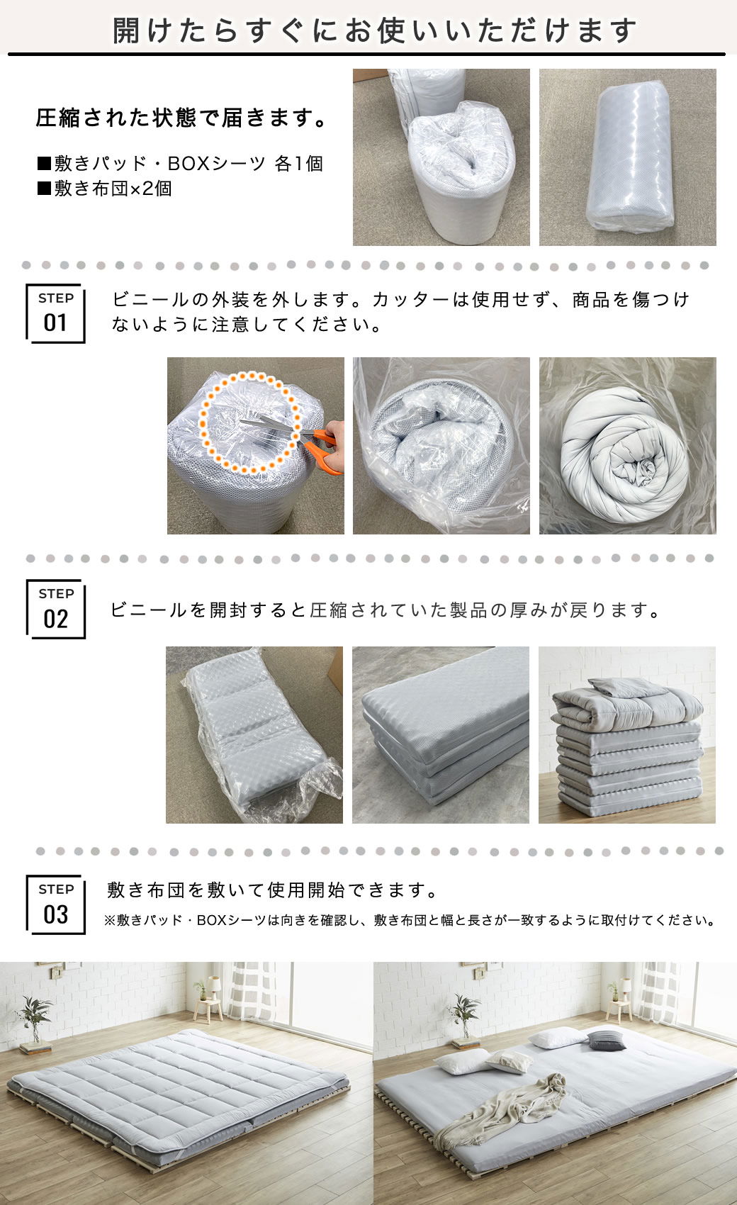 ファミリー敷き布団 敷布団 200サイズ 厚さ12cm 連結 ウレタン